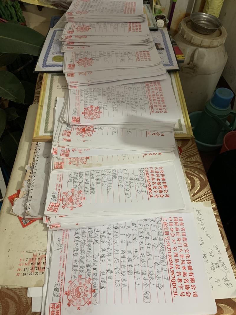 高县用案例说话 起名实力