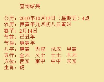高县尚名轩起名